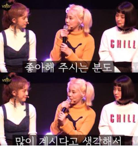 대중들의 외모평가에 대해 얘기하는 모모랜드 주이 | 인스티즈