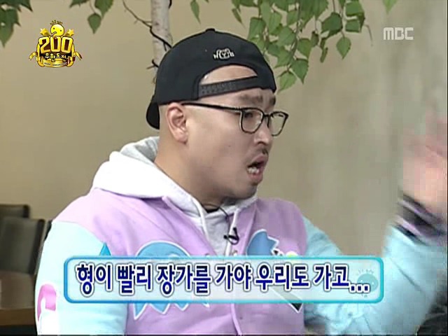 무한도전 정형돈과 박명수 | 인스티즈