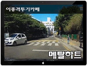 [블박] 사고유발 | 인스티즈
