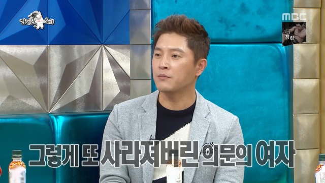 [라디오스타] 1년동안 같은 귀신을 계속 본 안재모 | 인스티즈