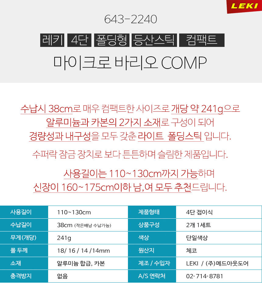 바리오 이미지