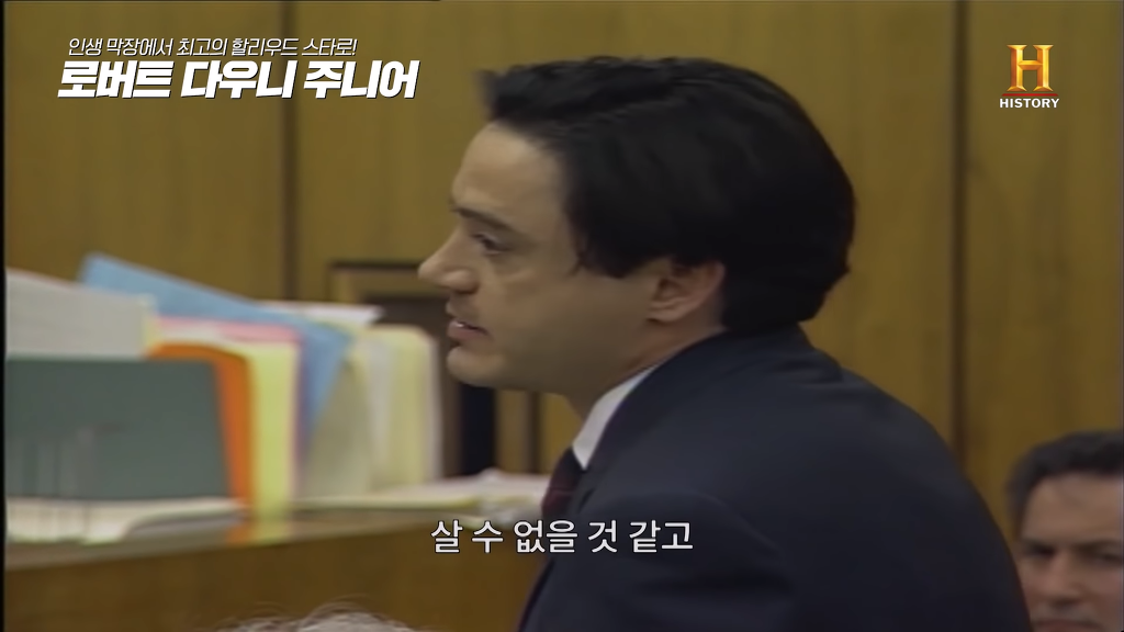 별이 다섯개! 체포만 5번 된 막장인생의 극적 변신 로버트 다우니 주니어 이야기 1부.jpg | 인스티즈
