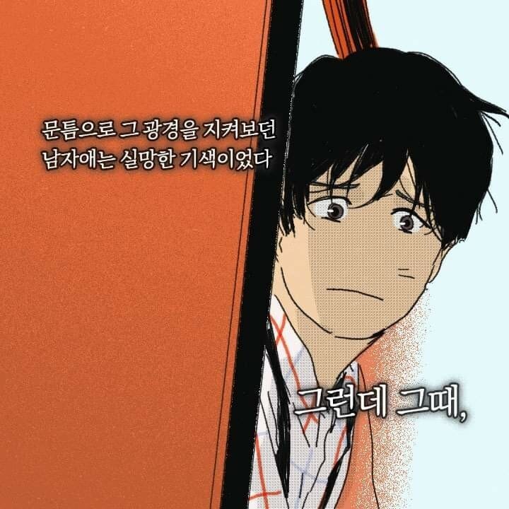 질투와 부러움의 차이 | 인스티즈