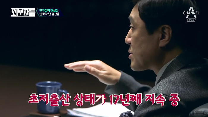 경제학자, 인구학자들이 입을 모아 경고하는 나라 '대한민국'.jpg | 인스티즈