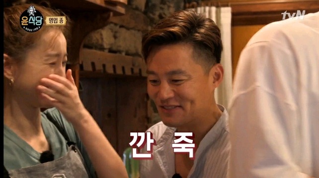 이서진 김치전 게이트 | 인스티즈