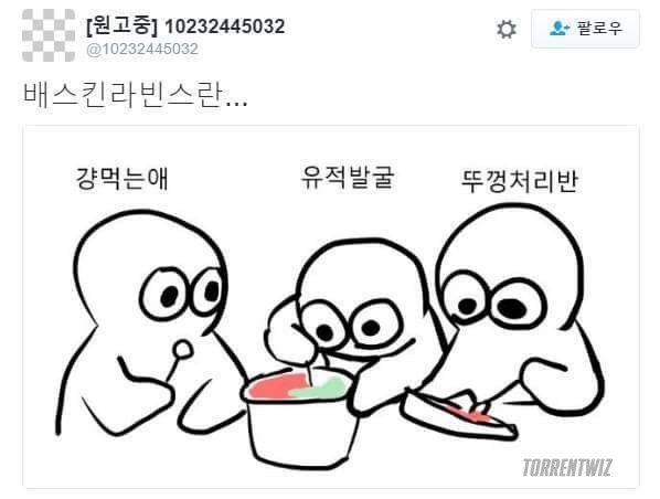 각자의 취향을 말해보아요~ (BR Ver.) | 인스티즈