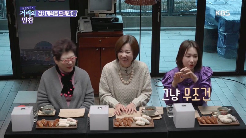 토크쇼에서 월급루팡 꼰대 후드려 패는 이지혜 &amp; 박미선 &amp; 김종민 | 인스티즈