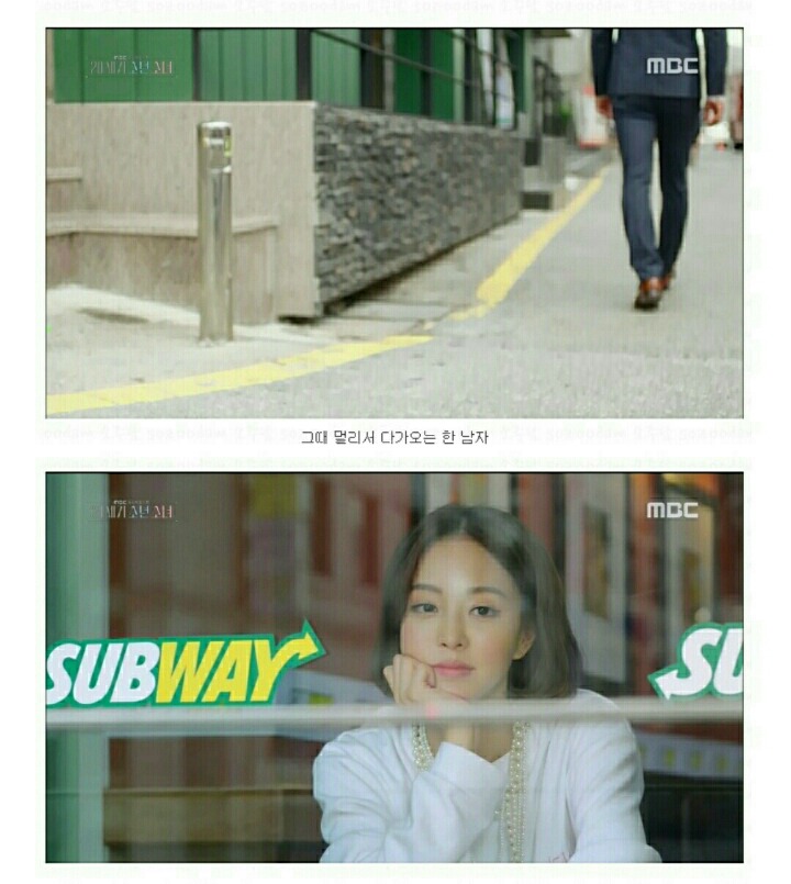 [20세기소년소녀] 이 드라마가 '서브웨이' PPL을 쓰는 방법.jpg | 인스티즈