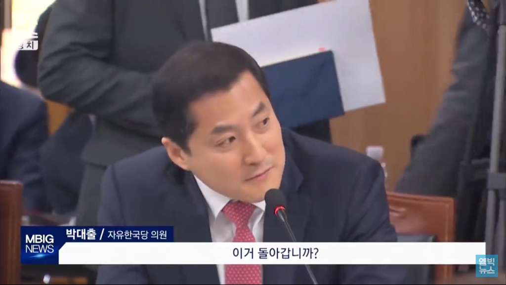 국정감사장에 등장한 맷돌..그 이유는? | 인스티즈