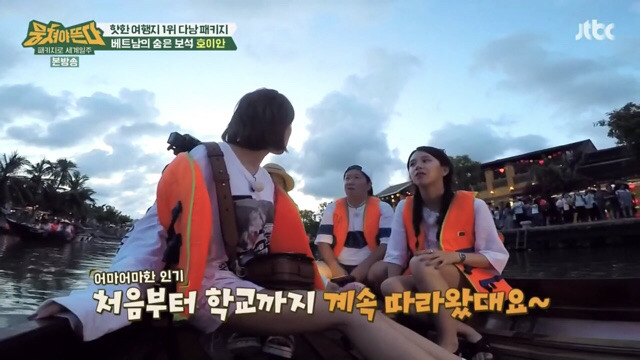 [뭉쳐야뜬다] 트와이스 채영 돈빠(?) 의혹.jpg | 인스티즈