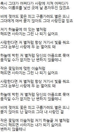 슈가맨 시즌3 한다면 보고싶은 원히트 원더 가수들(2) | 인스티즈
