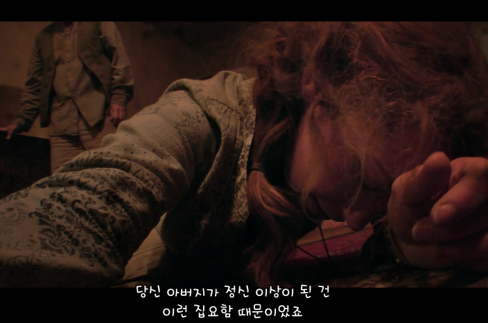 영화 '카타콤 : 금지된 구역' 스토리 리뷰 2편 | 인스티즈