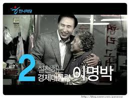 문재인 정부 북한에 속는거라고 답답해 하는 사람들 특징 | 인스티즈