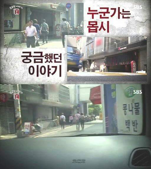 매일 아침 청량리 모텔로 가는 사람들 | 인스티즈