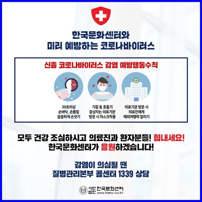 한국문화센터신촌지부 이미지