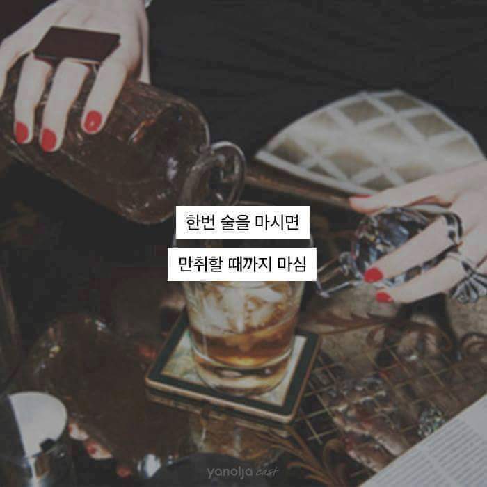 남자를 불안하게 하는 여친행동 | 인스티즈