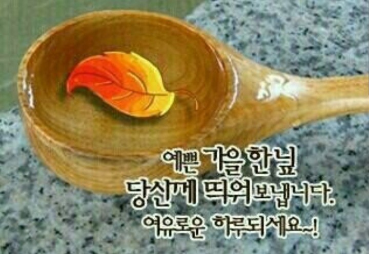 산여울 이미지