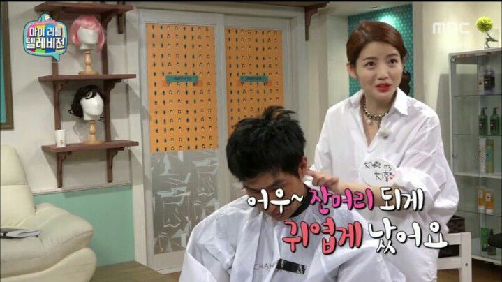 마리텔 차홍 레전드 | 인스티즈