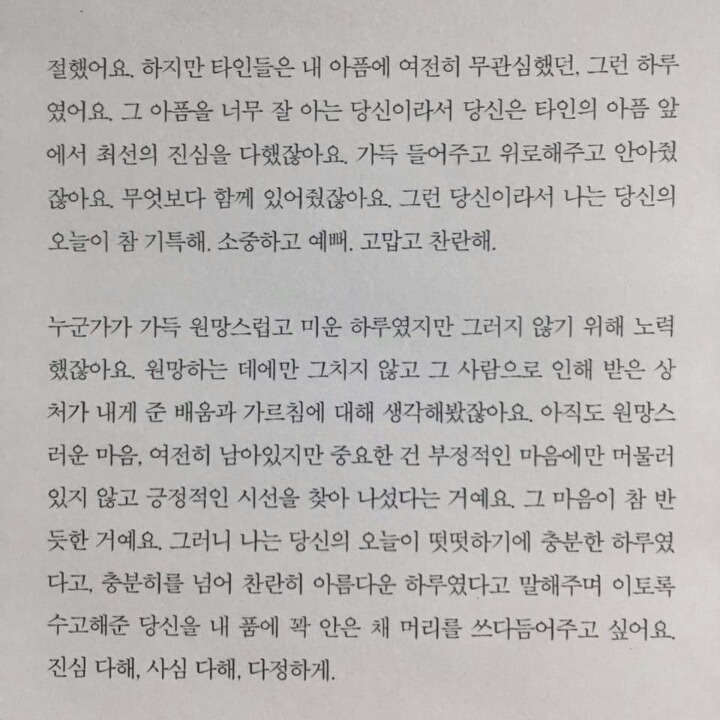 내 갤러리 속 30번의 이야기 | 인스티즈