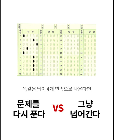 넘어간다vs다시푼다.JPG | 인스티즈