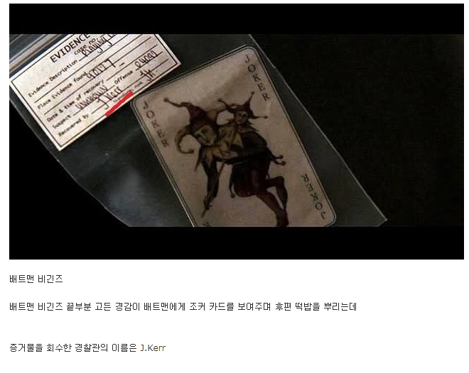 당신이 놓친 영화 속 숨겨진 장면과 의미들 | 인스티즈