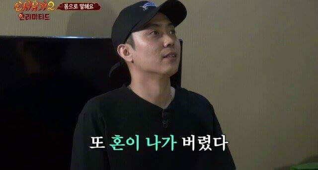 안재현이 흥분을 표현하는방법 | 인스티즈