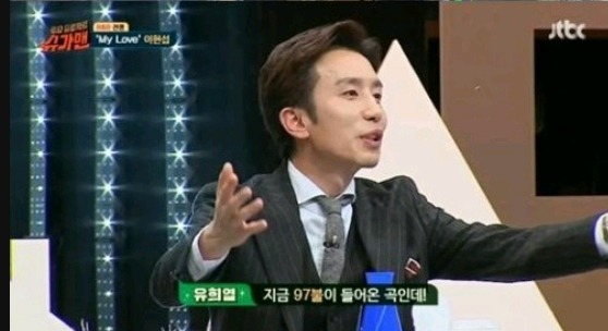 노래가 유명했지만 총수입이 너무 적어 당황한 유재석과 유희열 | 인스티즈