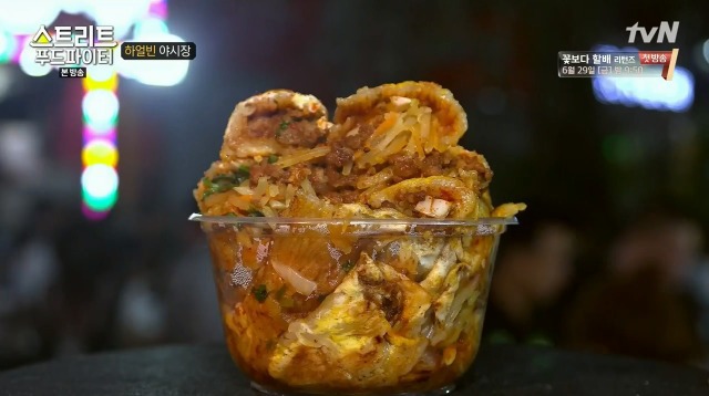 [스트리트푸드파이터] 하얼빈 야시장 냉면 구이 | 인스티즈