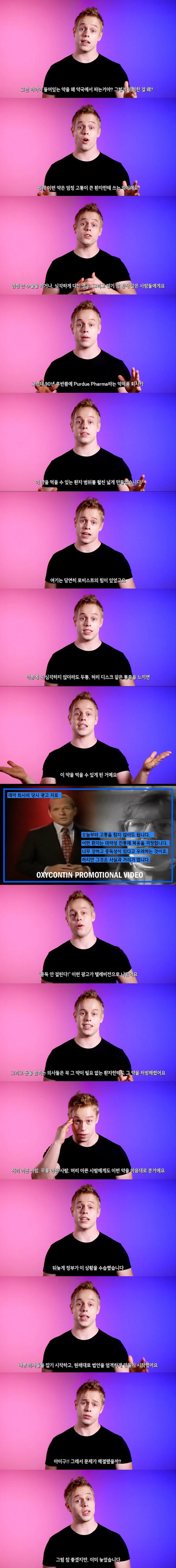 미국인이 마약을 많이하는 진짜 이유.jpg | 인스티즈