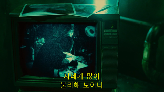 [영화] [공포] 쏘우 2 (Saw II ,2005) - 1 | 인스티즈
