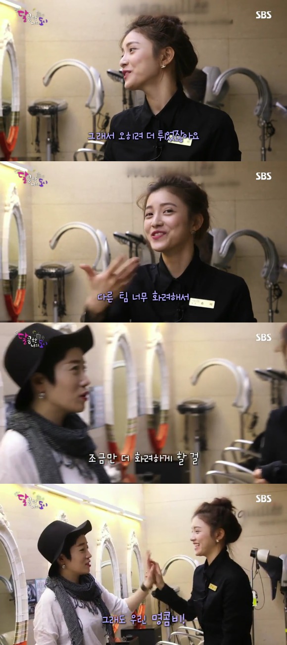 [달콤한나의도시] 3년전 너무 재밌게 봤던 현실적인 30살 즈음 여자들의 리얼리티 프로그램 8화 -04完 | 인스티즈