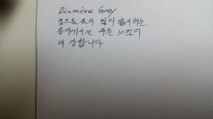 디아민 이미지