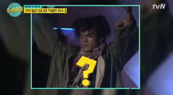 가수 박진영이 데뷔후 떡상,떡락을 한꺼번에 겪은 이유 | 인스티즈