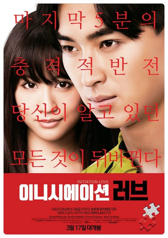 반전영화 매니아가 추천하는 덜 알려졌지만 골 때리는 반전영화 5편 | 인스티즈