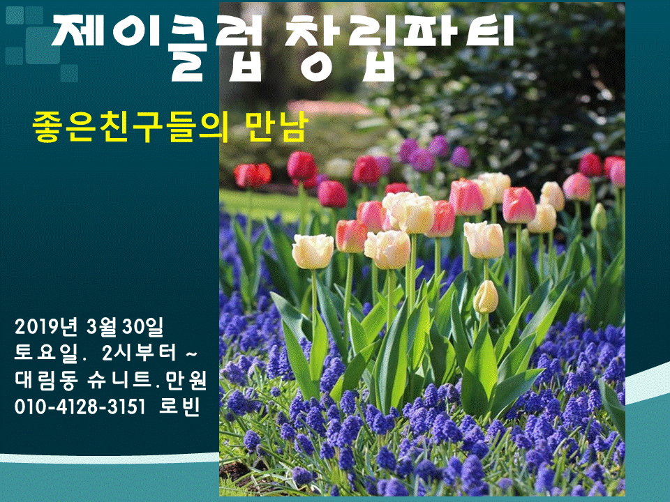 제이클럽 이미지