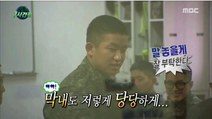 박명수 이병의 당당함 | 인스티즈