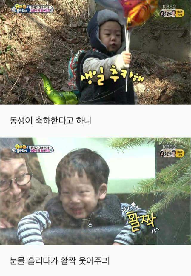 서준이를 위해 서프라이즈생일파티를 준비하는 서언이 | 인스티즈