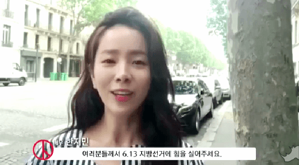 락꾸미님 여자친구 | 인스티즈