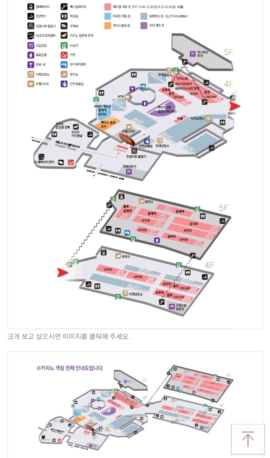 국내 1위 카지노사이트. 10년 전통의 우리 추천사이트 | 인스티즈