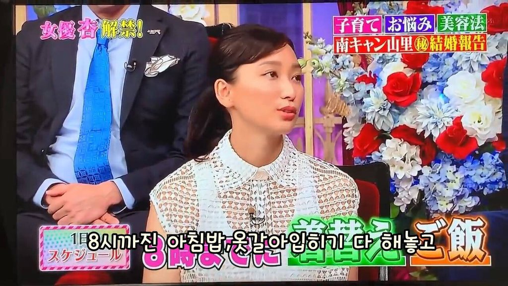 불륜남 히가시데가 부인에게 강요한 독박육아 수준 | 인스티즈