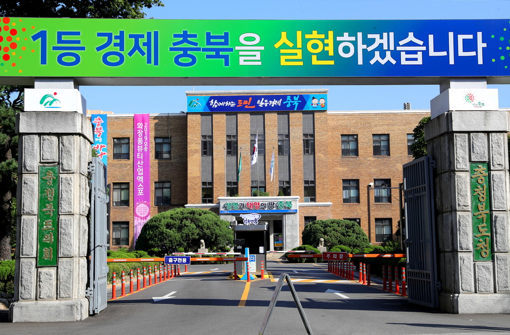 임산물산지유통센터 이미지
