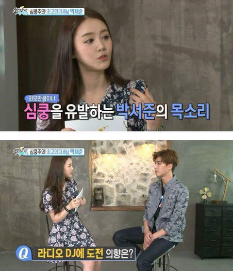 인터뷰 때마다 쿵짝 잘 맞는 박서준 신고은 리포터 | 인스티즈