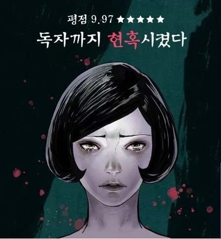 네이버 웹툰 하나 추천 | 인스티즈