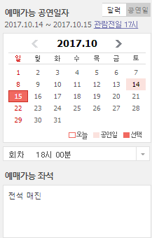 트와이스 팬미팅 9천석을 순식간에 매진시키는 원스들 | 인스티즈