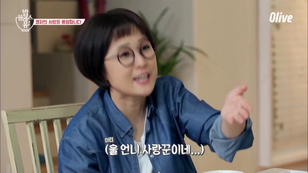 [밥블레스유] 이영자가 도저히 공감 못 할 상황.jpg | 인스티즈