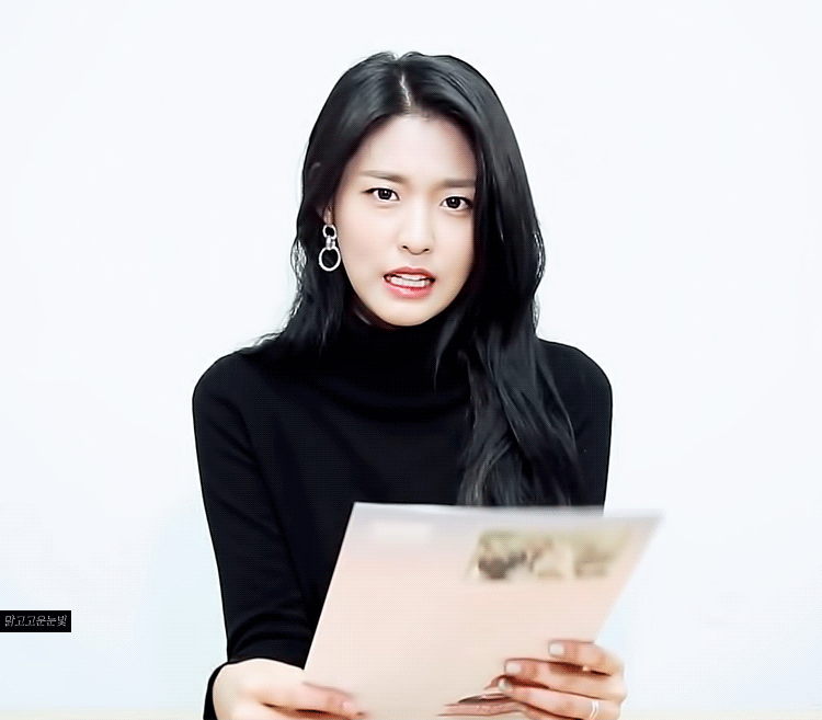 편지읽어주는 설현이.gif | 인스티즈