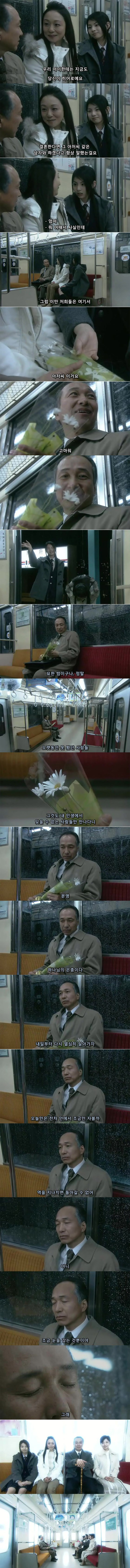 기묘한 이야기 - 회상전차.jpg | 인스티즈