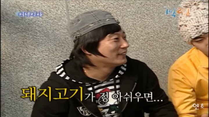 이수근이 김치찌개 돼지 육수 내는법ㅋㅋㅋ | 인스티즈
