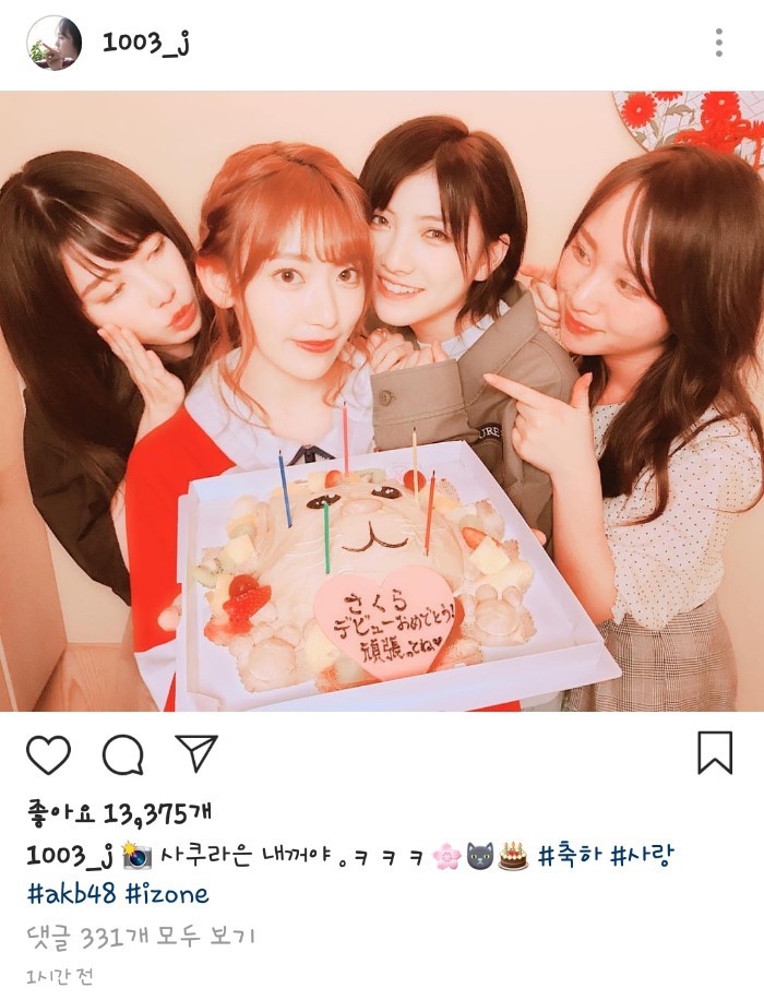 인스타에서 가끔 한국말 쓰는 타카하시 쥬리 | 인스티즈