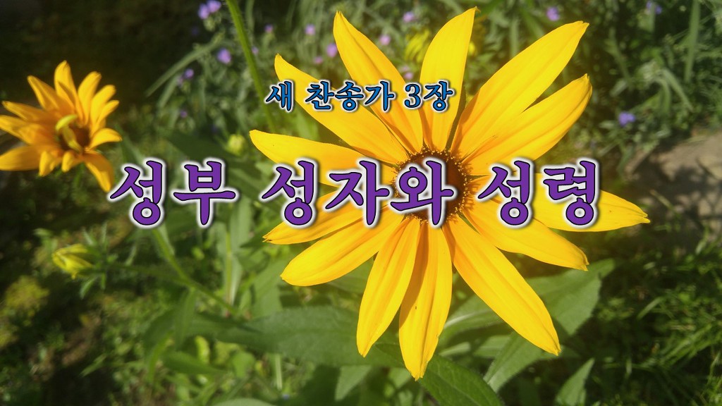 성부 이미지